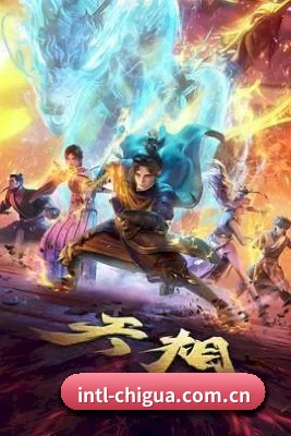 吃瓜视频 APP