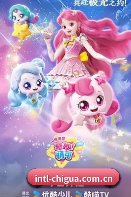 娱乐扩展